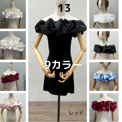 【予約商品】ドレス付属品小物RSV12013